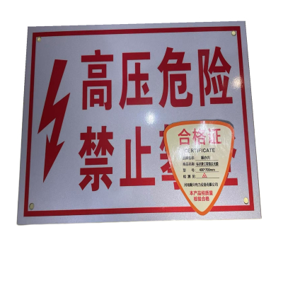 顺亦兴 标识牌工程级反光膜400*700块