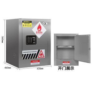 易企采 4加仑304不锈钢防爆柜 工业化学品存放柜实验室易燃危化品储存柜46*43*56cm 单位 ;台