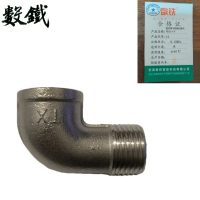 数铁牌不锈钢内外丝弯头1寸个