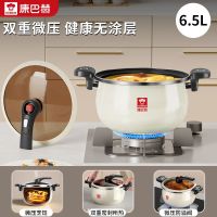 康巴赫珐琅锅精铁锅家用炖盅微压汤锅焖烧锅不粘锅电磁炉燃气灶6.5l