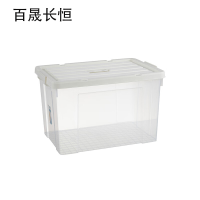 百晟长恒 BSCH-A79 25L 白盖透明 防水防潮透明整理收纳箱 (计价单位:个) 白盖透明