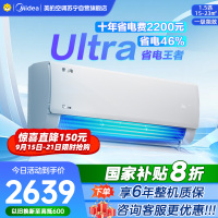 美的空调挂机大1.5匹 酷省电Ultra 新一级家用变频冷暖卧室节能省电 25年新品 KFR-35GW/N8KS1-1U