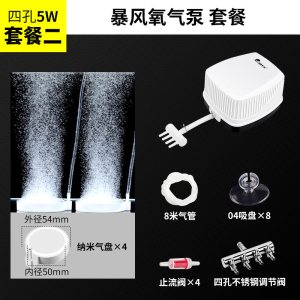 水族箱增氧泵氧气泵大功率鱼缸充打氧泵家用养鱼小型增氧机