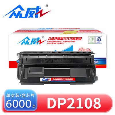 众威硒鼓DP2108黑 支