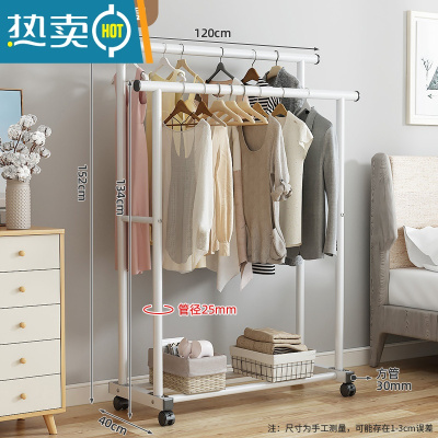敬平晾衣架落地卧室家用凉衣杆折叠挂衣架室内简易收纳阳台晒衣服架子 1.2米-特粗双杆-白色[送万向轮]⭐25管粗 大