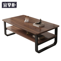 宜掌柜 茶几 钢架