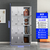 易企采 12门201不锈钢斜顶更衣柜员工储物柜无尘净化车间食品厂多门衣柜