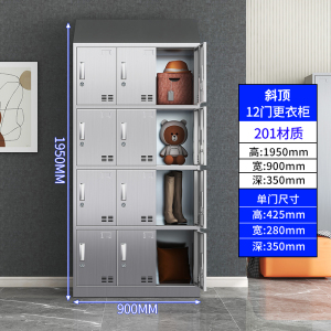 易企采 12门201不锈钢斜顶更衣柜员工储物柜无尘净化车间食品厂多门衣柜