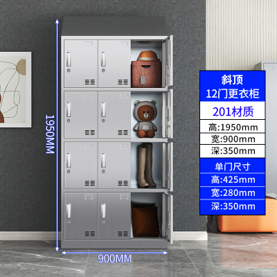 易企采 12门201不锈钢斜顶更衣柜员工储物柜无尘净化车间食品厂多门衣柜
