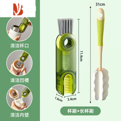 三维工匠杯刷多三合一冰箱冰柜口刷杯盖清洁刷奶瓶洗奶嘴瓶盖缝隙刷