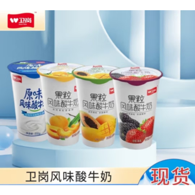 苏宁宜品卫岗酸奶200g*1杯 多味随机