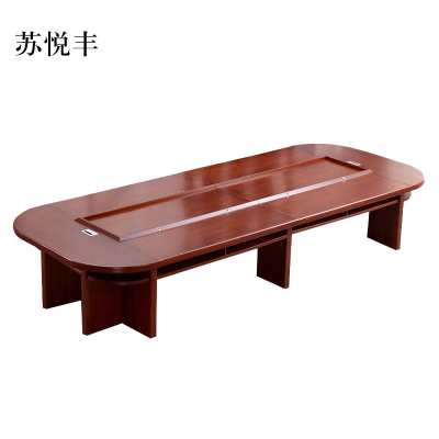 苏悦丰会议桌长桌会客桌长3米宽1.6米单桌[工厂现做 7天内发货]