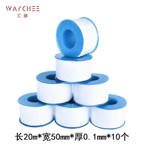 汇继 生料带 Q款 件