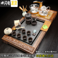 三维工匠家用简约四合一体电磁炉全自动实木茶托盘茶海功夫茶具套装茶台 11至尊祥云石面自动紫砂福双玻璃