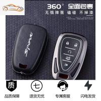 [补贴10%]雪佛兰迈锐宝xl钥匙套 19款探界者20款开拓者沃兰多汽车钥匙包壳汽车钥匙包