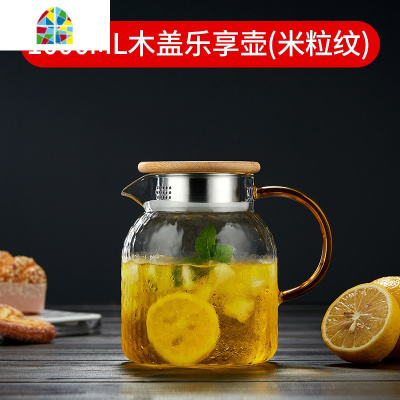 冷水壶锤纹玻璃水壶可高温家用果汁壶凉白开茶壶套装大容量凉水壶 FENGHOU 1000ml乐享壶+2只贵妃杯