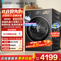 小天鹅(LittleSwan)10公斤热泵烘干机 TH10VE40 纯平全嵌 大风量 蒸发器自清洁[小乌梅3.0]