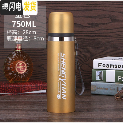 三维工匠子保温杯大容量1000便携男女学生茶杯子户外运动水壶刻字 金色750送杯套+杯刷