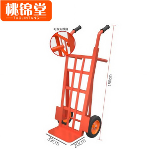 桃锦堂搬运车