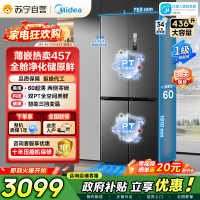 [自营]美的冰箱(Midea)457十字四开门60cm超薄嵌入式底部散热一级变频智能冰箱 MR-457WUSPZE苍穹灰