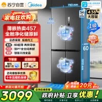 [自营]美的冰箱(Midea)457十字四开门60cm超薄嵌入式底部散热一级变频智能冰箱 MR-457WUSPZE苍穹灰