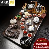 三维工匠陶瓷功夫茶具家用简约实木茶盘套装全自动茶壶茶杯子电热炉茶台B 金色全自动青菊玲珑立体龙套装 31件