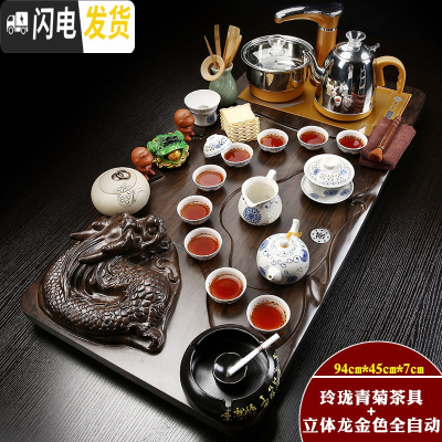 三维工匠陶瓷功夫茶具家用简约实木茶盘套装全自动茶壶茶杯子电热炉茶台B 金色全自动青菊玲珑立体龙套装 31件