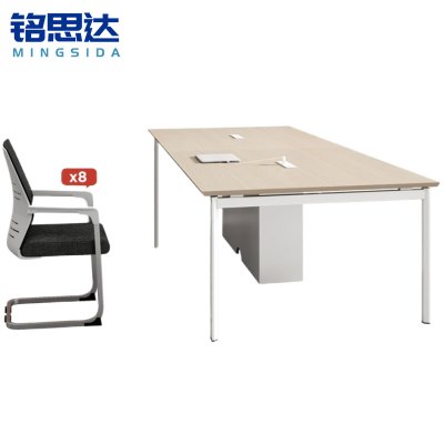 铭思达会议桌2.4米+8椅套