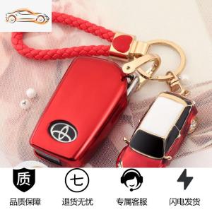 [补贴10%]适用丰田卡罗拉钥匙套凯美瑞雷凌锐志汉兰达RAV4折叠汽车钥匙包扣汽车钥匙包