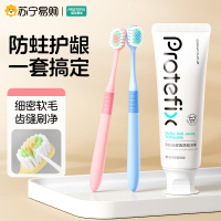 成人牙刷软毛凸面男女学生家庭装情侣专用美白防蛀奥拉氟牙膏2255