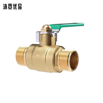 沐霓优品 铜球阀 双外丝 DN10 个