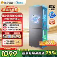 [自营]美的冰箱186升大容量不占地双门家用小冰箱风冷无霜低音节能省电一级能效以旧换新国补MR-196W钛钢灰-星烁新款