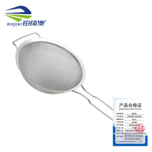 铂锜澳 不锈钢漏勺过滤网/个