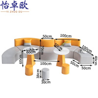怡卓欧沙发五人位+茶几+3圆凳套