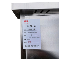 钺瑞低压配电箱800*600*250/个