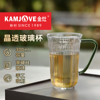 金灶TP-207新款玻璃杯果汁水杯子简约喝茶泡花茶水杯泡茶杯家用