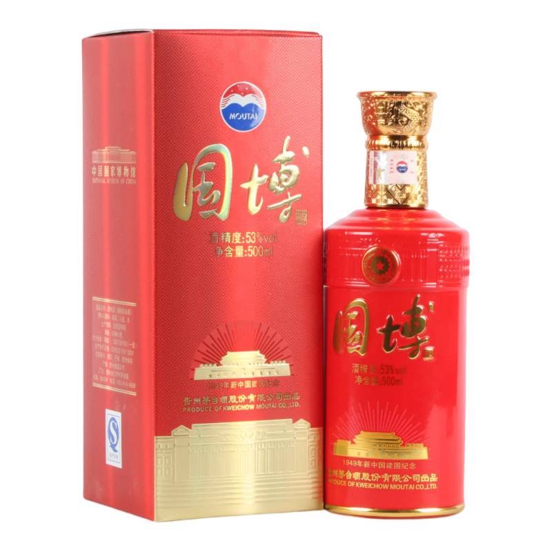 貴州茅台酒 2013年 古酒 白酒 五粮液 中国酒 酒别重逢]2013年贵州茅台酒精品茅台53度500ml酱香型白酒单瓶装