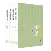 音像苏东坡全集(精)全八册曾枣庄,舒大刚 编