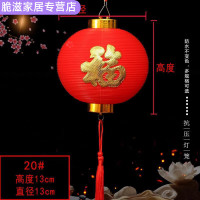 翊橙大红LED电子灯笼户外防水冬瓜灯笼PVC塑料酒店福字小灯笼连串灯笼
