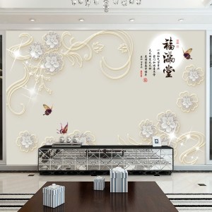 BONJEAN定制客厅大气电视背景墙现代简约8D装饰壁画D立体中式无纺布墙纸