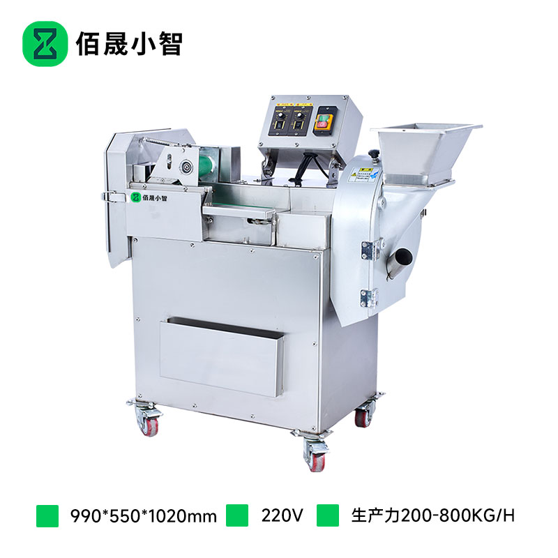 佰晟小智 智能多功能切菜机 NJ038 双头变频多功能切菜机