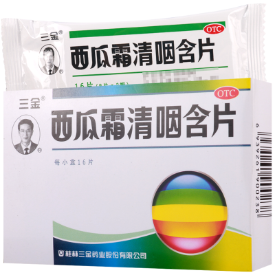 [5盒]三金西瓜霜清咽含片16片*5盒清热解毒消肿利咽咽痛