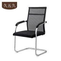 久五久 电脑椅 94*48*47cm 张