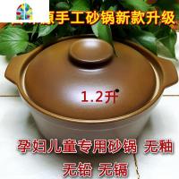孕妇专用无釉平定土砂锅可高温煲汤明火炖锅陶瓷家用炖汤沙锅石锅 FENGHOU 新款棕色家家乐3.0升(3-4人)