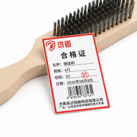 济固 钢丝刷 把