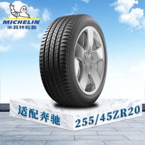 米其林轮胎 255/45 ZR20 105Y XL TL MI揽途 Sport3 奔驰原配
