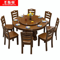 圣斯顿SD-CZ1818油漆餐桌带转盘1桌8椅Ø180*75cm(套)海棠色
