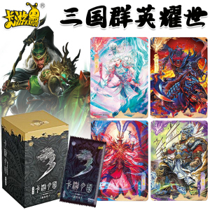 三国卡片群英耀世卡第一弹1桃园结义篇演义正版收藏卡包卡牌关羽曹操吕布赵云 群雄耀世卡 整盒18包