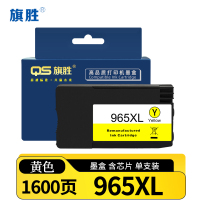 旗胜墨盒 965XL适用HP90129016支