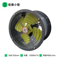 佰晟小智 轴流风机 GTE061DF 防潮防油大风量轴流50-4